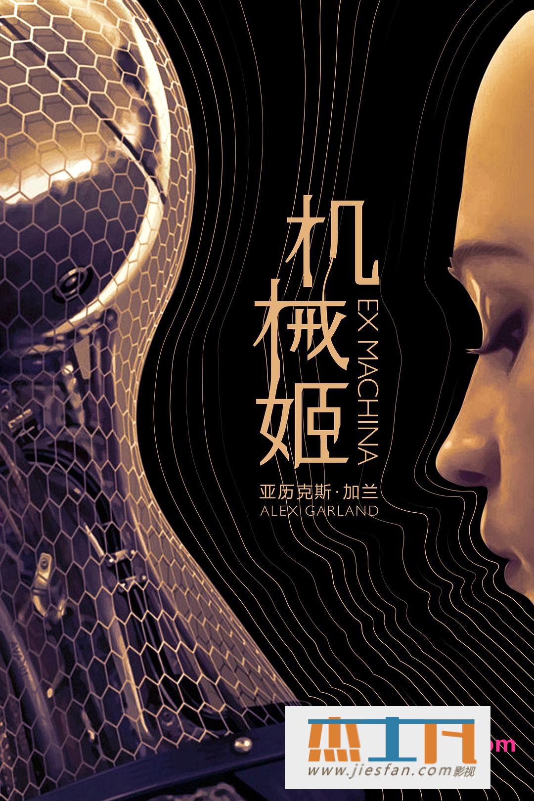 电影封面