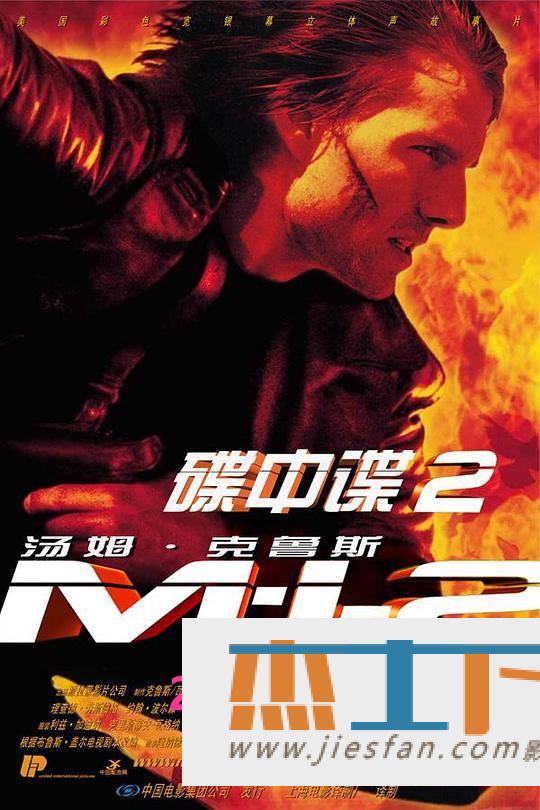 电影封面
