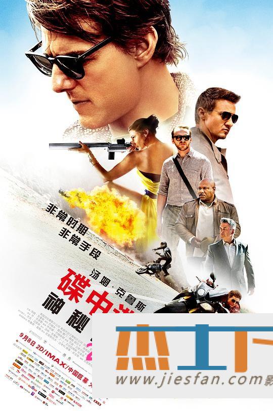 电影封面