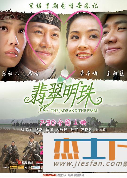 电影封面