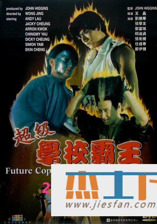电影封面