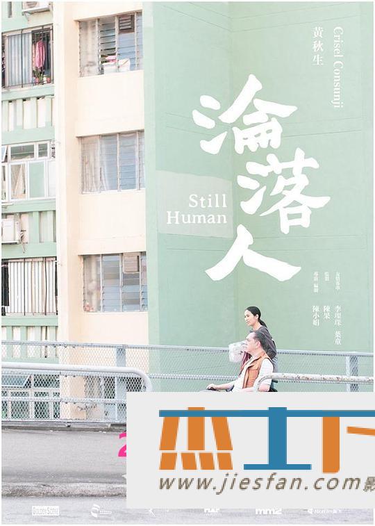 电影封面