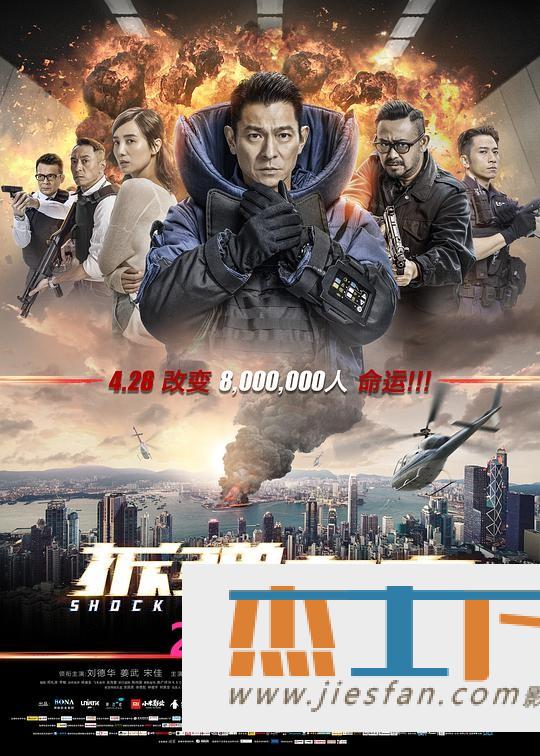 电影封面