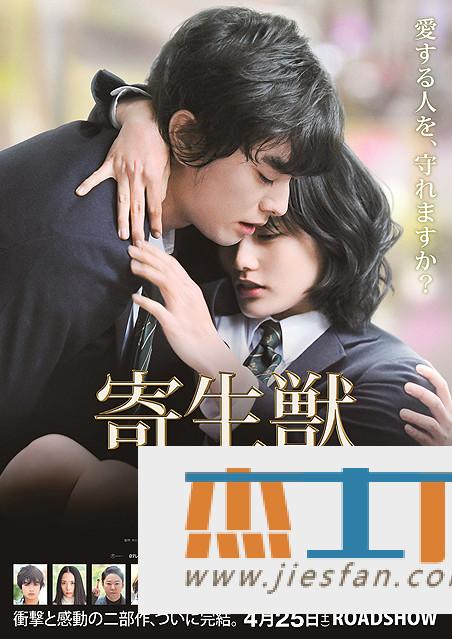 电影封面