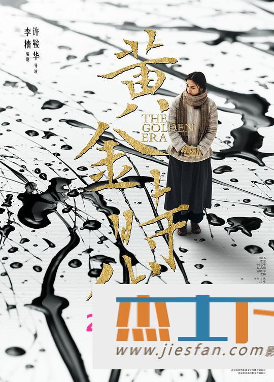 电影封面