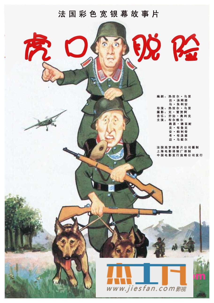 电影封面