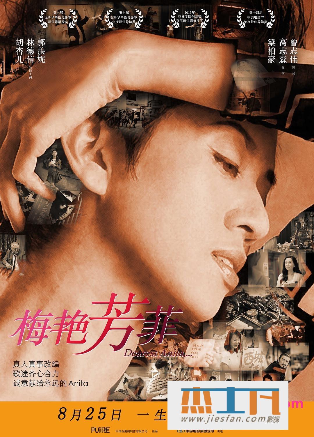 电影封面
