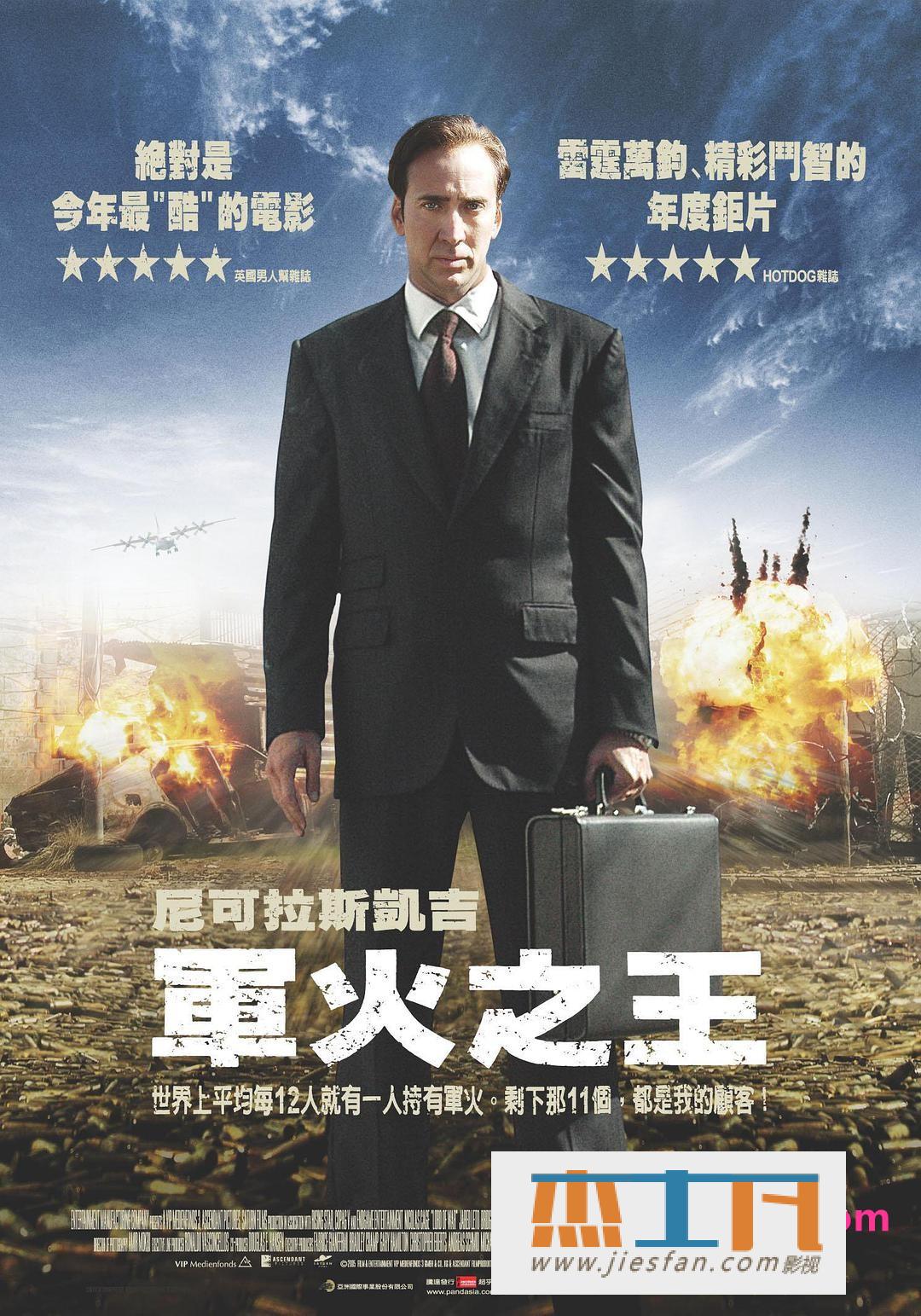 电影封面