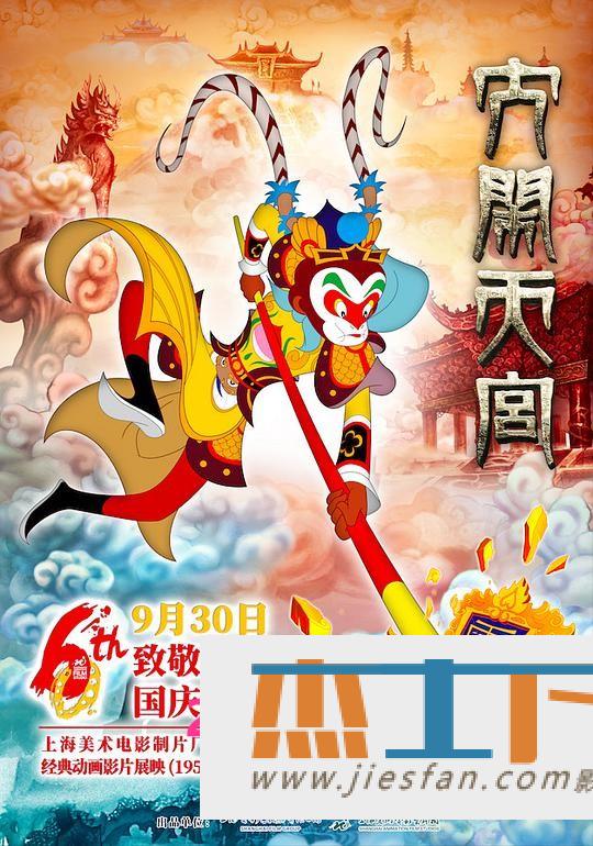 电影封面