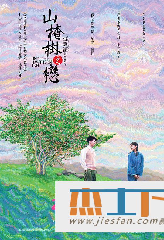 电影封面