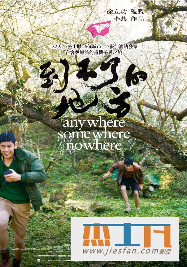 电影封面