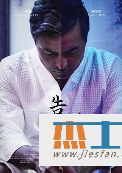 电影封面