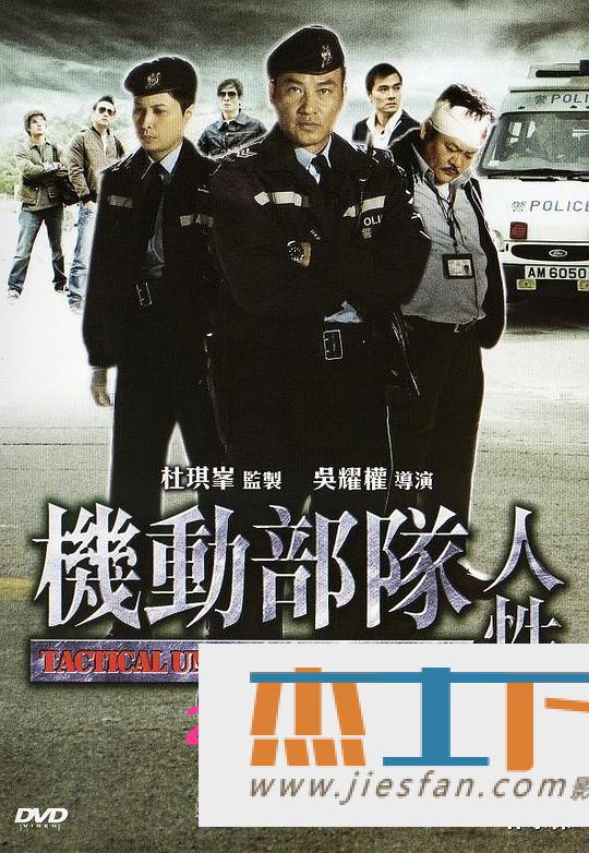电影封面
