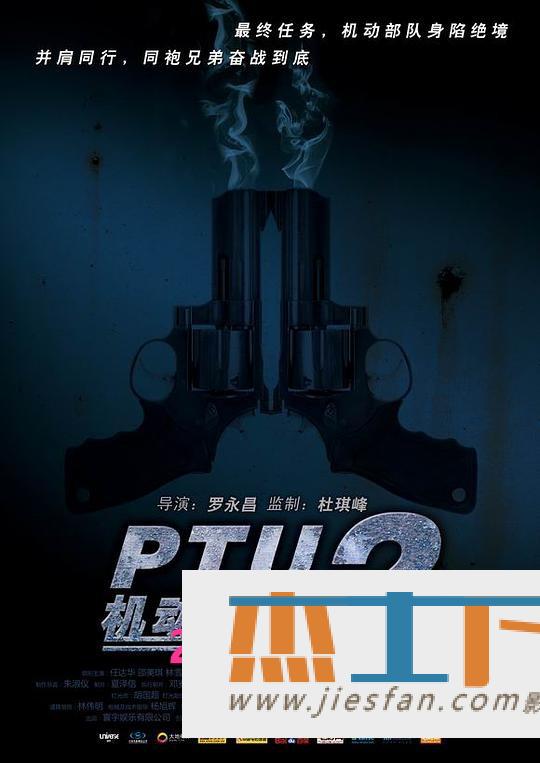 电影封面