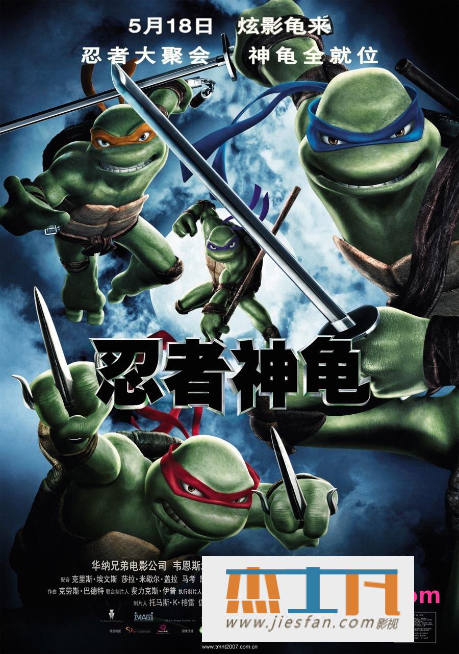 电影封面