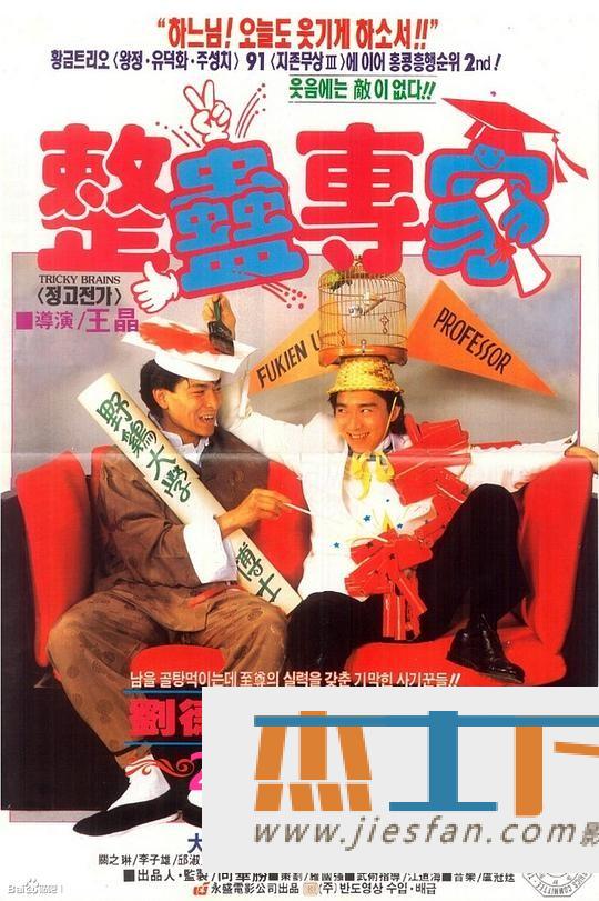 电影封面