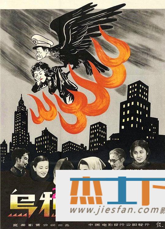 电影封面