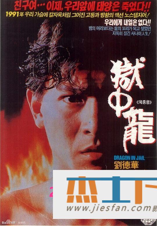 电影封面
