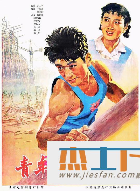 电影封面