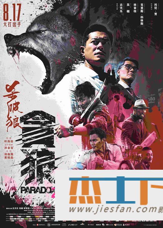 电影封面