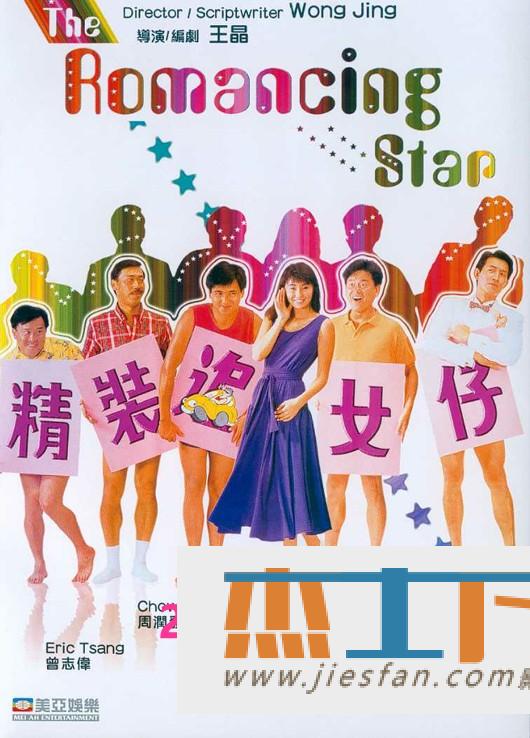电影封面