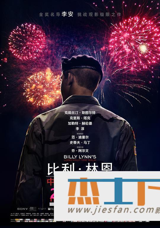 电影封面