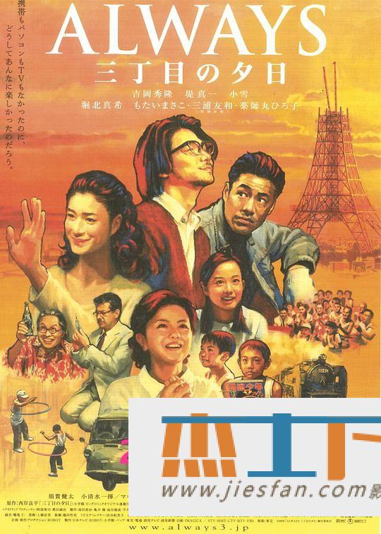电影封面