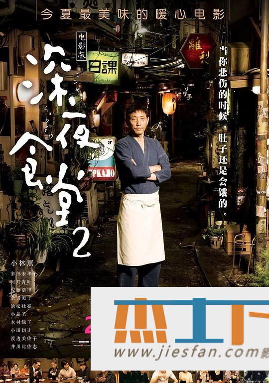 电影封面