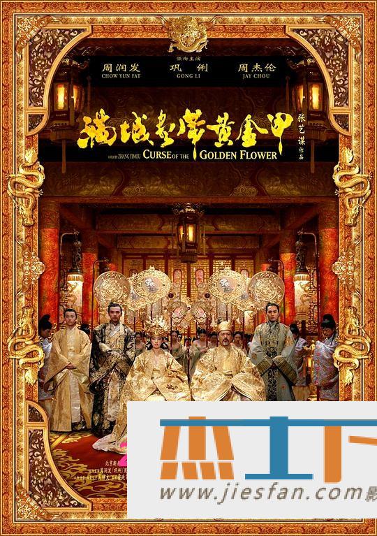 电影封面