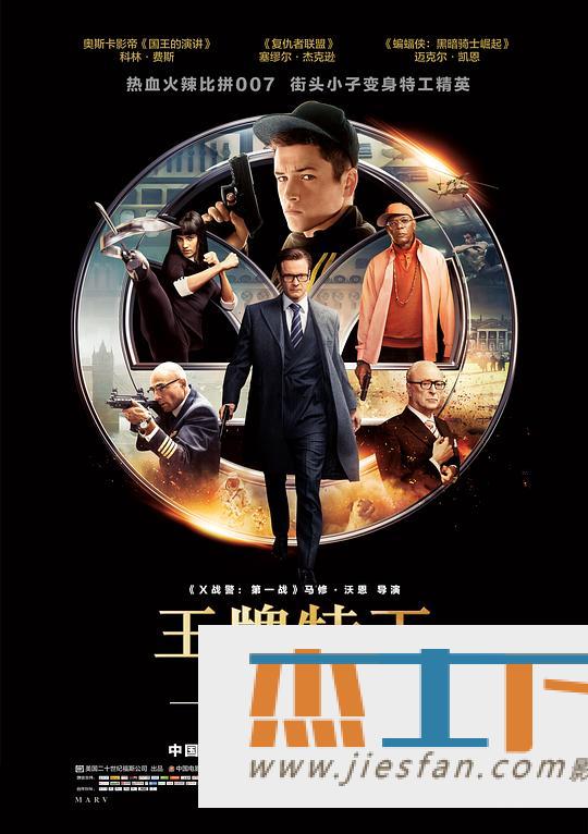 电影封面