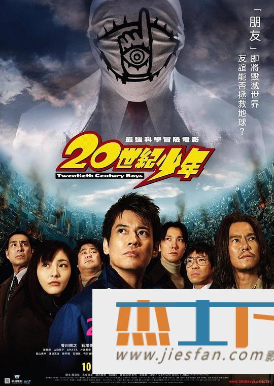 电影封面