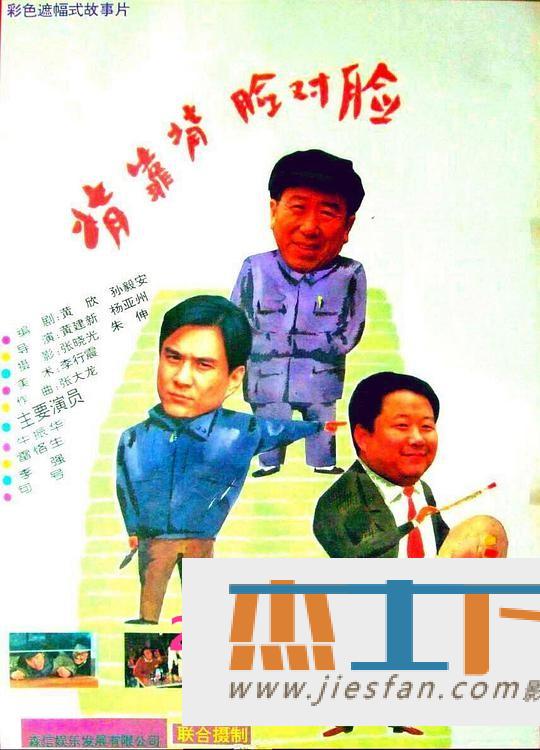 电影封面