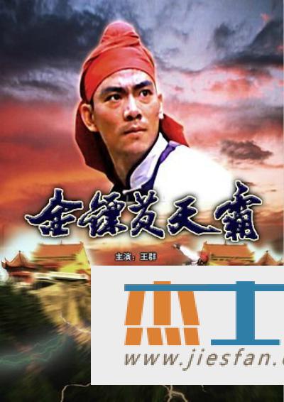 电影封面