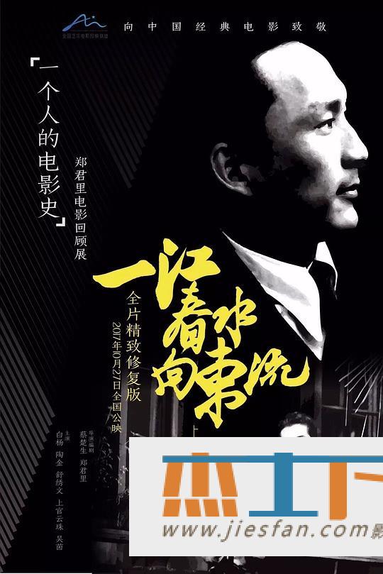 电影封面