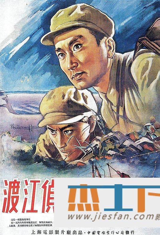 电影封面