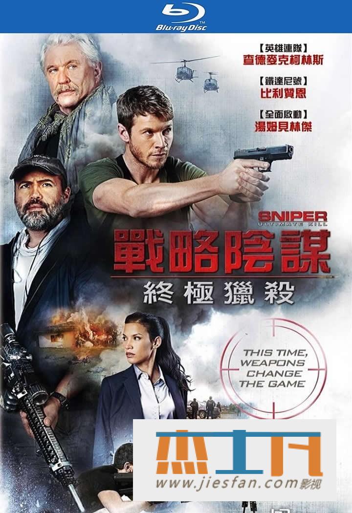 电影封面