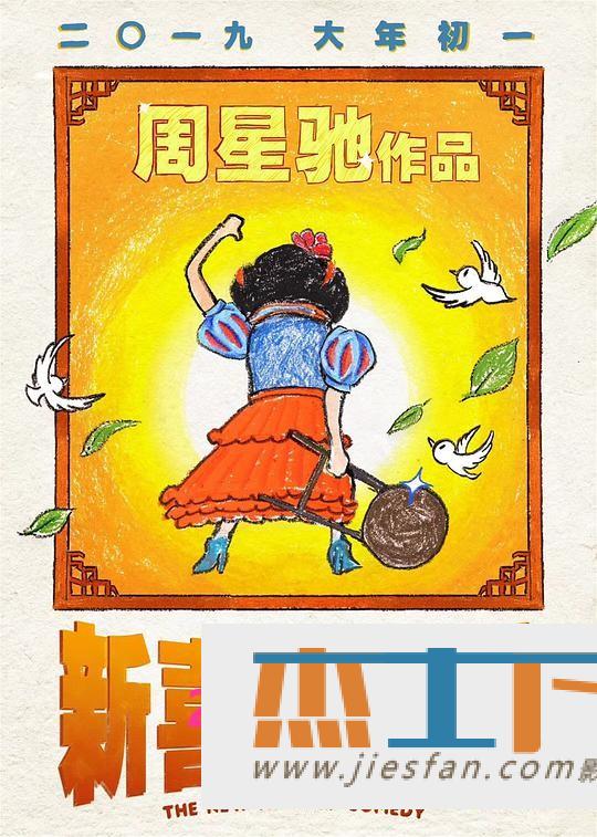 电影封面