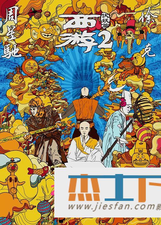 电影封面