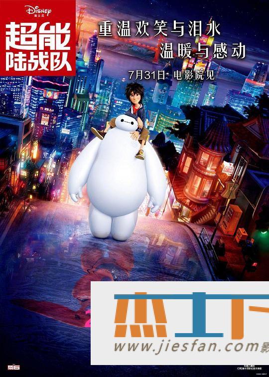 电影封面