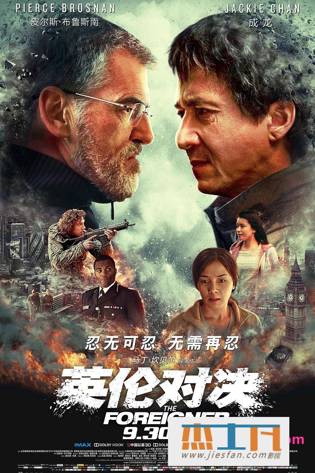 电影封面