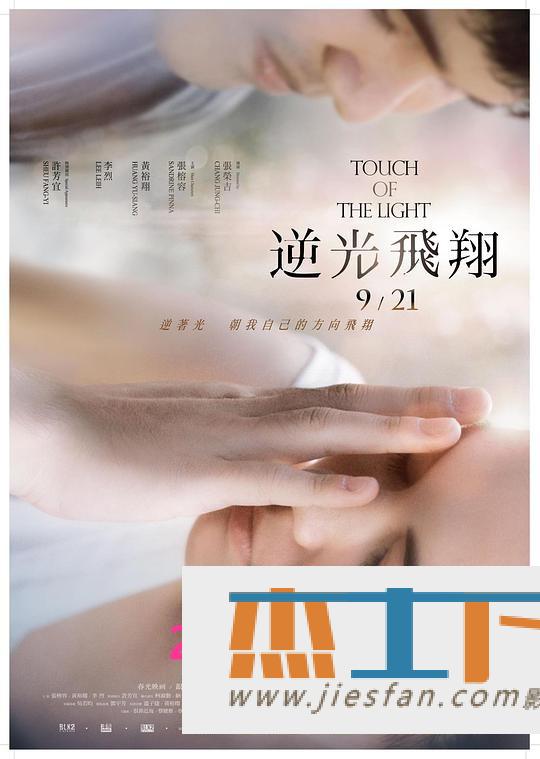 电影封面