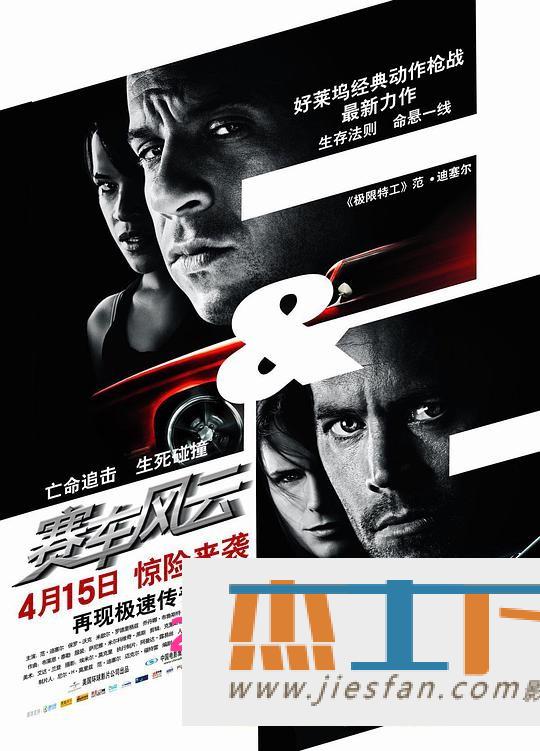 电影封面