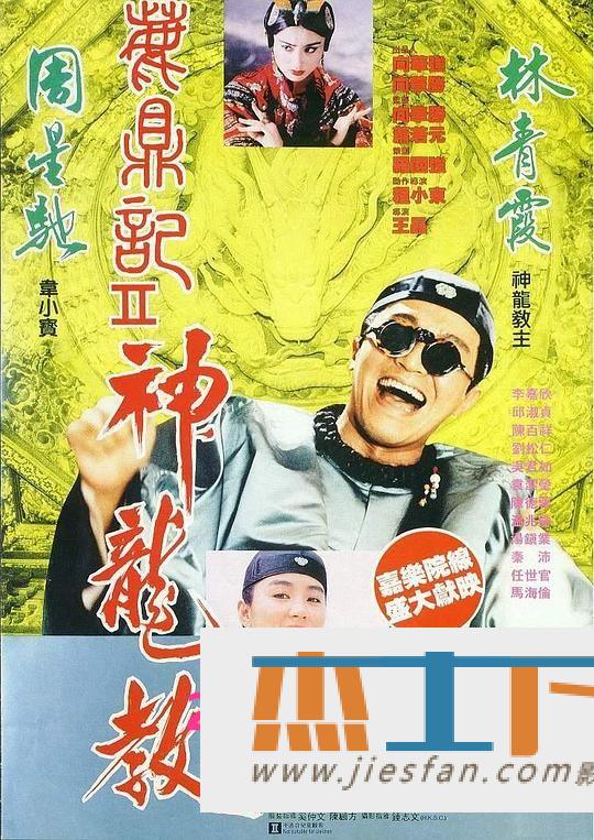 电影封面