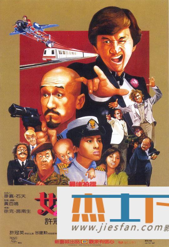 电影封面