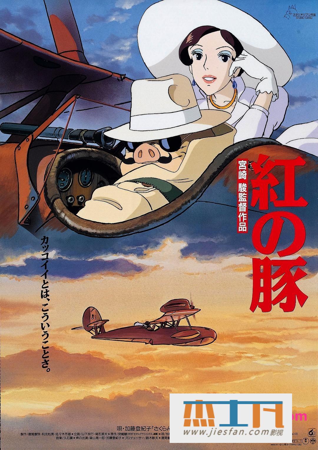 电影封面