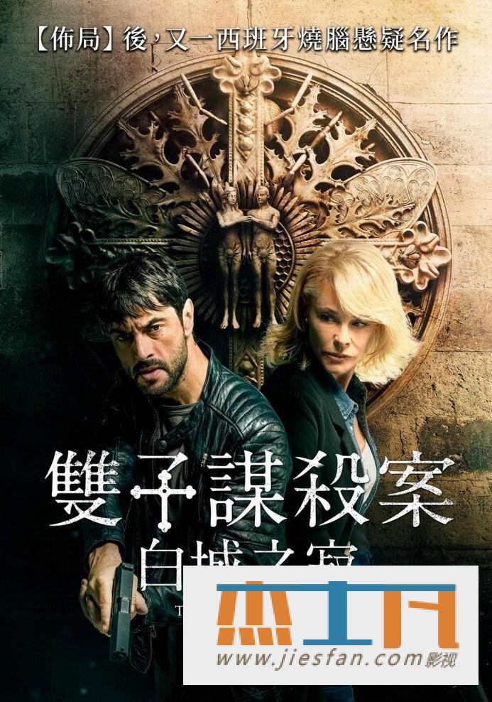 电影封面