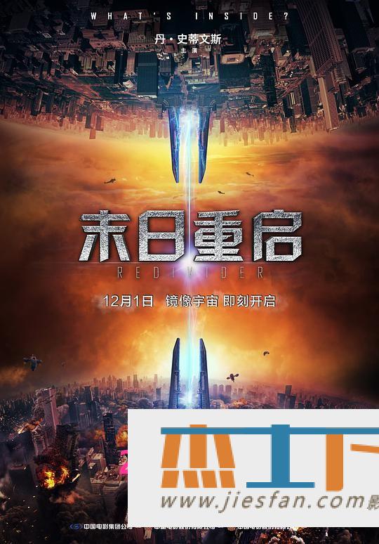电影封面