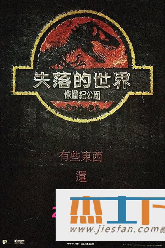 电影封面