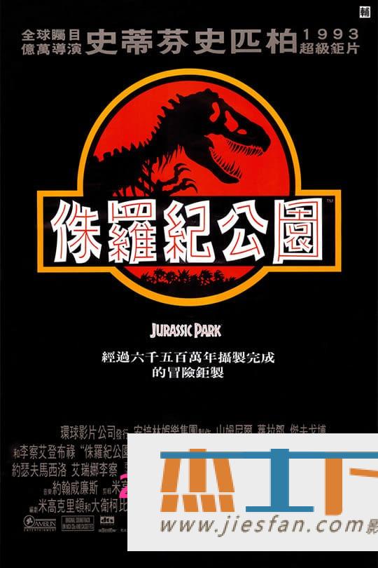 电影封面
