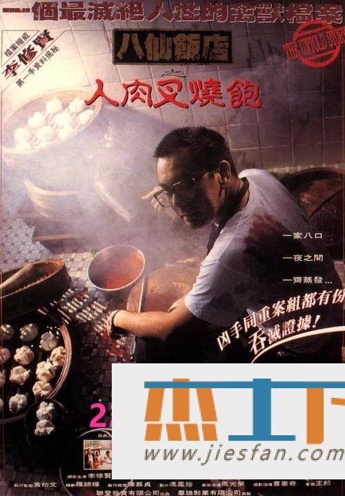 电影封面